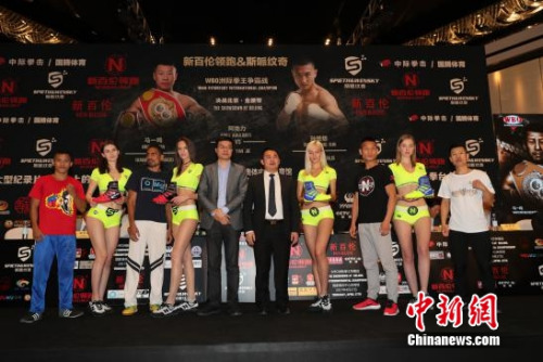 WBOȭ��������