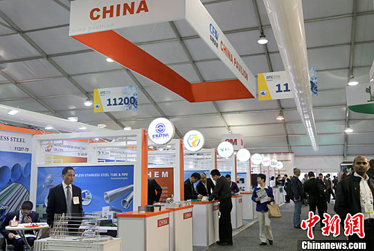 ����ͼ �й���˾����������˹�ع��ʺ�������������ᡣ��������� ���� ��