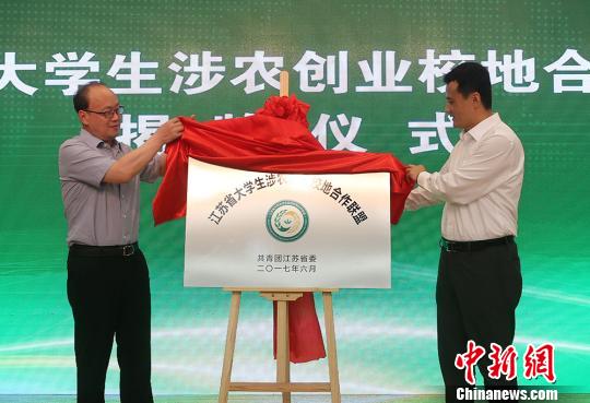 ������ʡ��ѧ����ũ��ҵ���ˡ����ơ����� ��