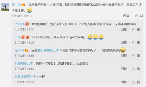 ���������ڱ���������ȫ��ͨ�����������������ͼƬ��Դ��΢����ͼ