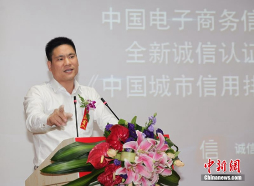 �й���������������֤ƽ̨�ۺϰ����� ���ΰ