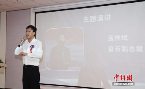 ��ʯ�ɷݸ��ܲ�������´�