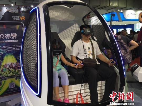 �ڶ�ʮ�챱�����ʿƼ���ҵ�������ϣ�������������²�Ʒ���¼������������� ��