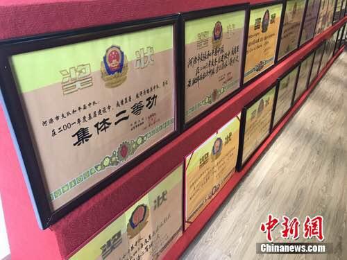 ��ƽ���жӵ������Ұ����˽�״�������� ���� ��