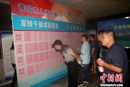 7��19�գ��ڡ���һ�������ڼ�������֮�ʣ��ൺ���������˲��г��ٰ조�ൺ��2017ӭ����һ����ת�˲���Ƹ��ᡱ�����ټ����˵�λ�ֳ���Ƹ������Ӣ ��