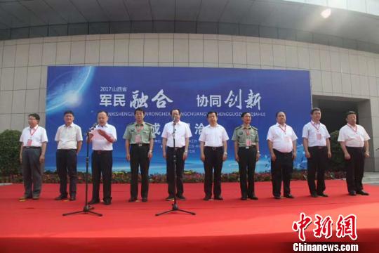 20�գ���2017ɽ��ʡ�����ں�Эͬ���³ɹ�չǢ�ᡱ��ɽ��ʡ̫ԭ���б���ѧ�ٿ���ͼΪչǢ���ֳ���������ϼ ��