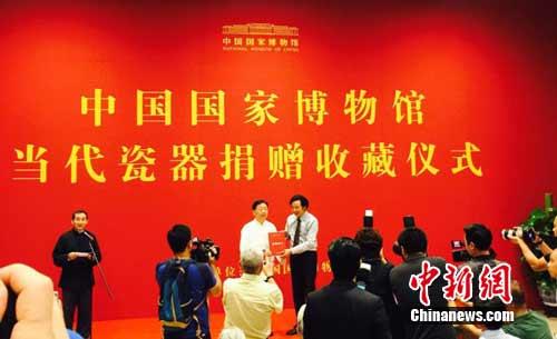 ���Ҳ����������ݳ�Ϊ�����մɶ��³���ͬǿ�����䷢�ղ�֤��