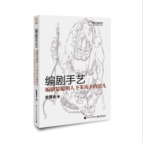 ʷ��ȫ�籾��Ʒ�С��޻�׷�١�������ǹ�İ����桷�ȣ������ֳ��������顶������ա���������淽���ӹ�ҵ�����繩ͼ