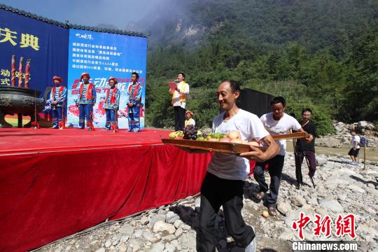 �����ˮ��ף����˳����Ư ����ΰ ��