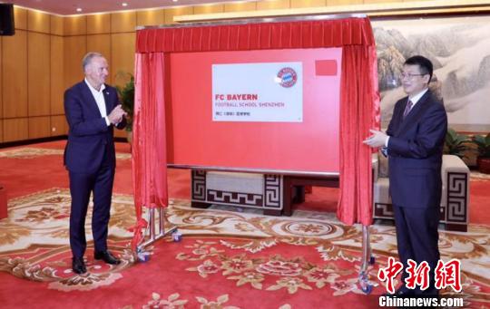 �����г����г��Ż���³÷�����ϯ��ͬΪ����(����)����ѧУ���� �е����� ��