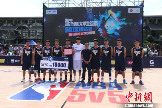 ���ݴ�ѧ���������ѧԺ������NBA5V5���������ܹھ����� ���췽 ��