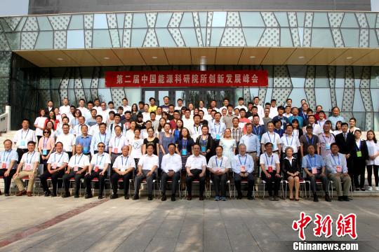 �ڶ����й���Դ����Ժ�����·�չ������ຣ��ѧ���С��������� ��