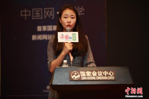 ������ѧ������̳�ϣ��й�����ѧƵ��������񷢱��ݽ���