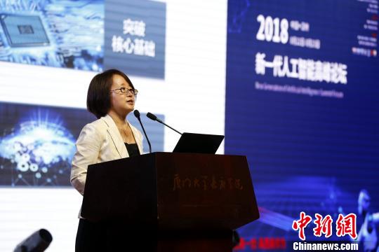 �й���Ϣͨ���о�Ժ�Ƽ�����������о������������й��˹����ܲ�ҵ��չ���˸����鳤��ѩ��������̳�Ϸ����˹����ܲ�ҵ��չ������������� ��