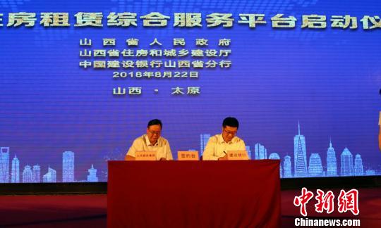 ɽ����Ͷ��ίίԱ�����ܾ����µǳ�����ɽ����Ͷ�������й���������ɽ������ǩ��ס�����޷�չ����Э�顣����Ҳ ��