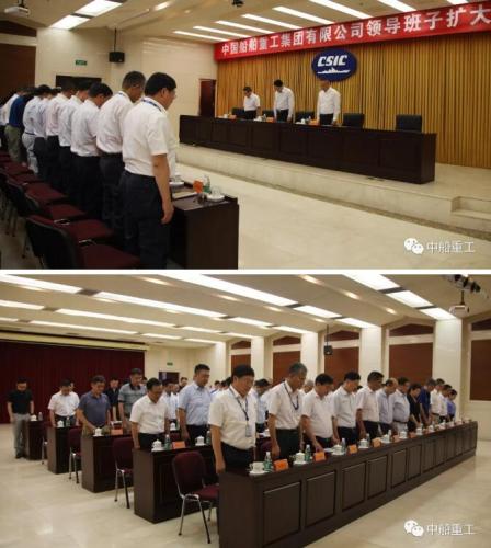 8��21�գ��ڼ��Ź�˾�ٿ��ĵ����������֮ǰ�������Աȫ��������Ϊ�ڿ��վ�����Ӣ�������Ļ�Ⱥ�����²š�������3λͬ־Ĭ����