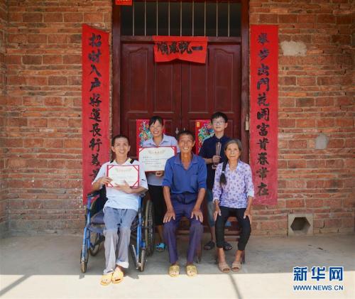 8��22�գ��Ŵ���(���)���ɷ�������(��һ)���ŵ��������䷢����ƶ����֤��ͼ���һ���ڼ���ǰ��Ӱ�� �»�����ߺ�������