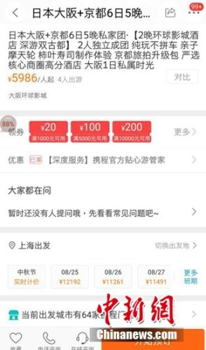 ����İ����ͬ�š��ܼ�ʽ�����˽���ų�Ϊ�����ε��³�