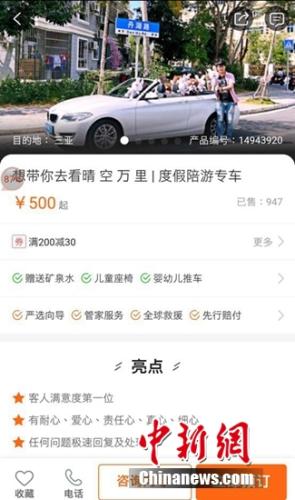 ���������ö�ͯ��ȫ���Ρ�Ӥ�׶����Ƴ��ȷ���