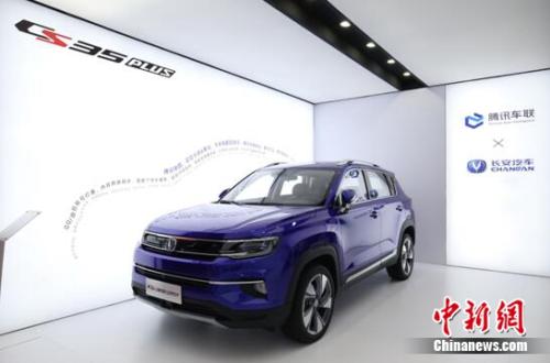 ��Ѷ�����볤��������������ĳ���CS35Plus